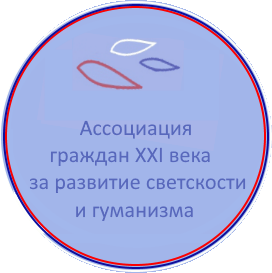 ass21 logo